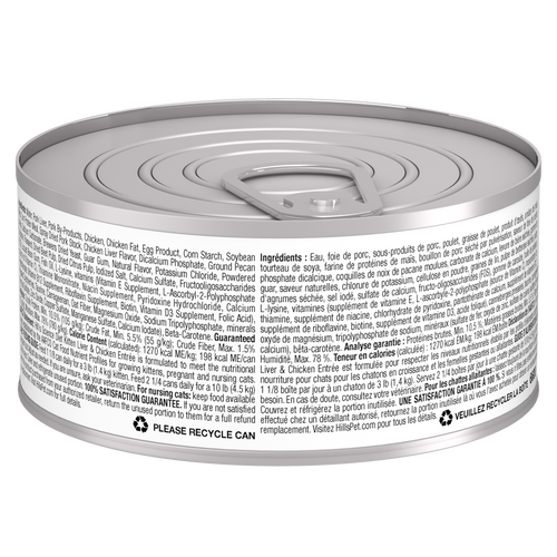 Hill's Science Diet Kitten Liver & Chicken Entrée Cat Food